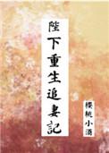 同桌是迹部君