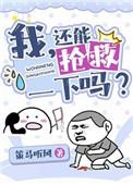 野草志