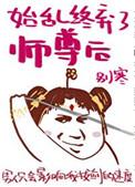 从摆摊开始建美食城全文免费