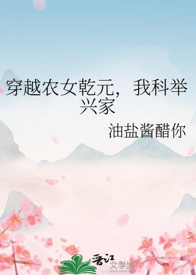 最强网红模拟器