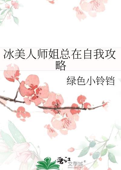 春天叫醒你