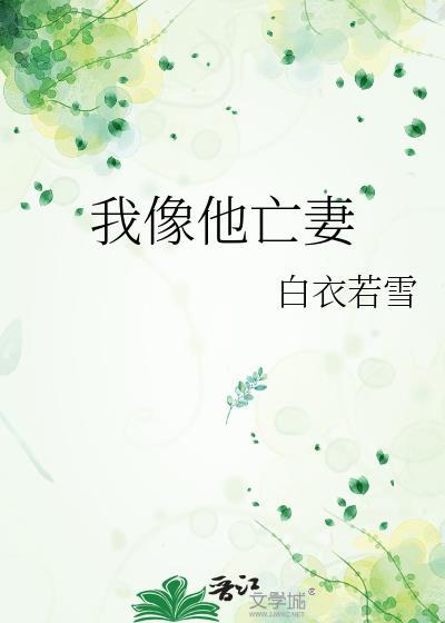 死后变成各种动物
