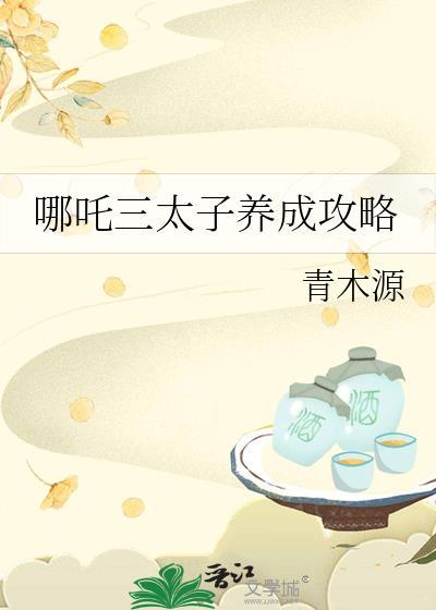 人鱼繁衍模拟器