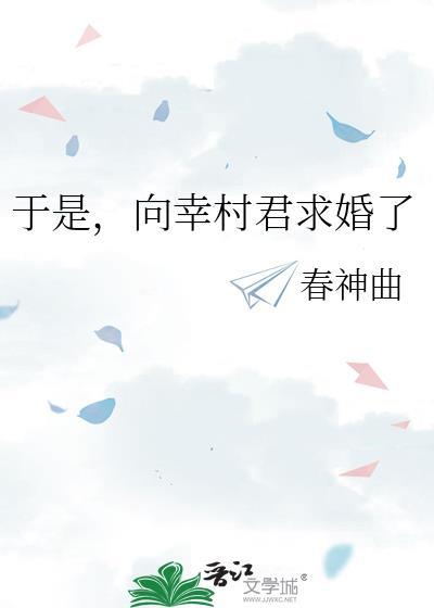 穿到反派年少时