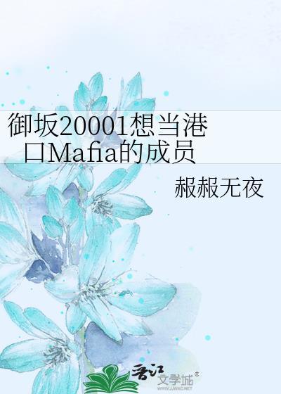 奸臣手册