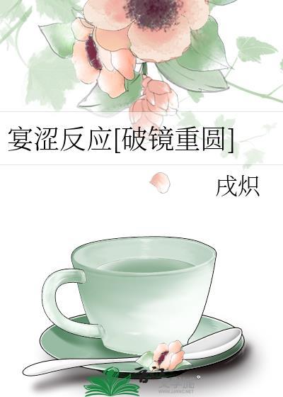 老公是副人格怎么办