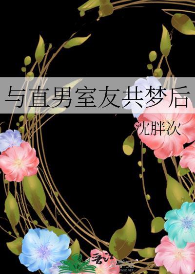 穿为阴鸷反派的早死前妻
