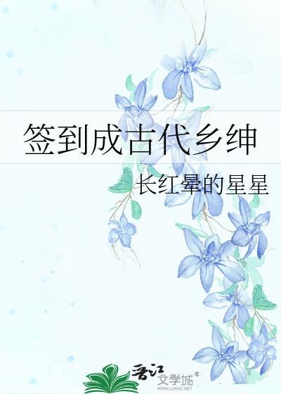 仙道逆徒