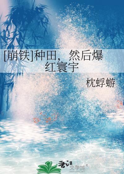 潮信