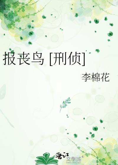 神君非要和我成亲