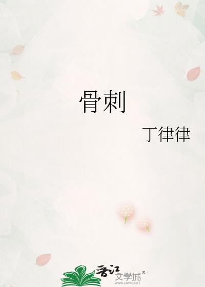 炮灰发癫后把鬼攻从地下哭出来了