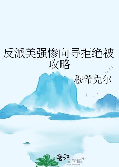 红楼之中二版贾琏