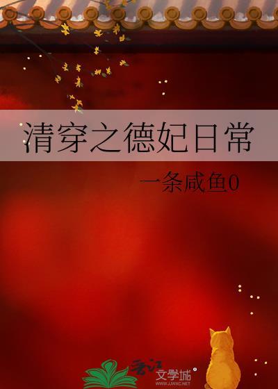 假少爷揣崽后带球跑了