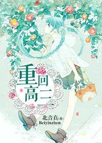 咒术审神者决定出手