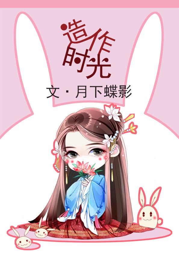 不要招惹阴湿万人迷
