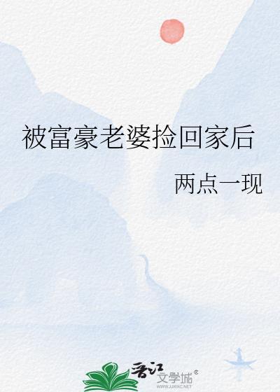 社畜omega穿越后怀崽了