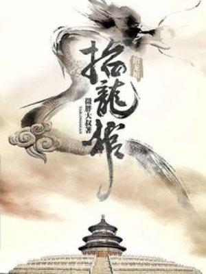 热忱之心不可泯灭什么意思