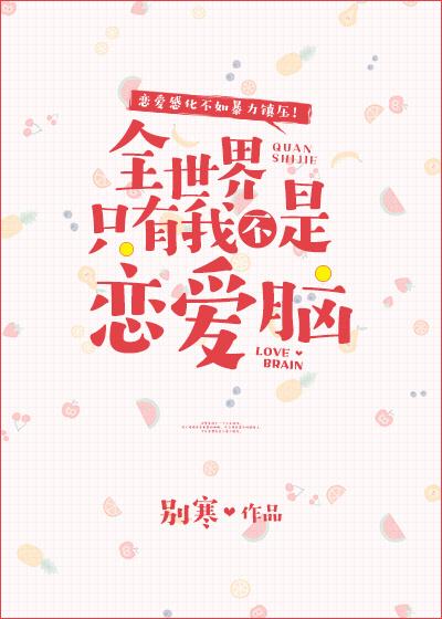 [崩铁]丰饶令使生存指北
