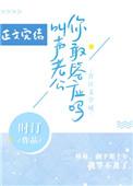 [综英美]今天揍坏蛋了吗