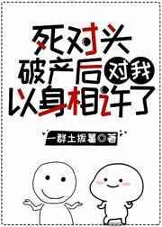 不许攻击被子里的人