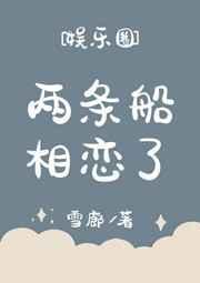 cos丧病烫男人的我成了白月光