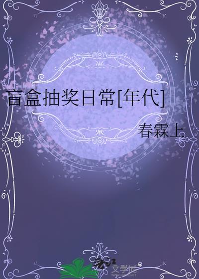 [HP/霍格沃兹之遗]汤姆里德尔打算做个好巫师