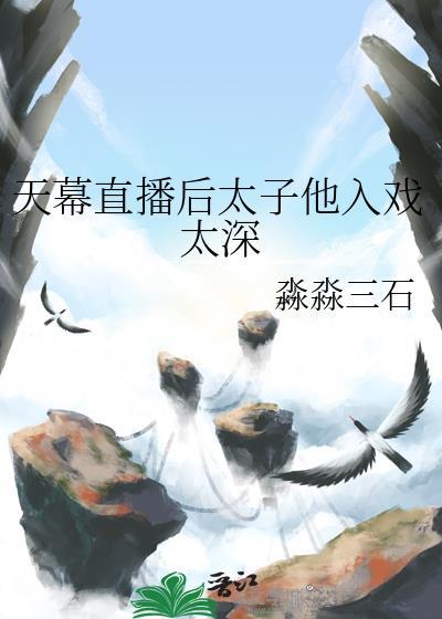 清穿之十福晋被读心了