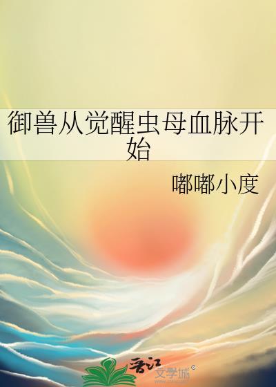 死了九十九次后老祖他卷不动了