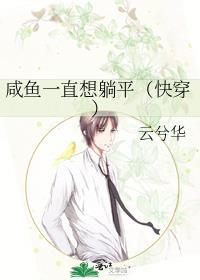 请和这样的我恋爱吧