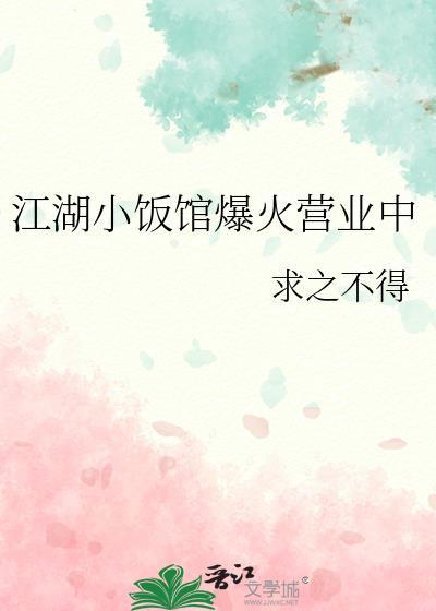 替身外室摆烂日常