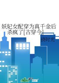 听说你喜欢我