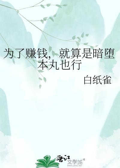 寒门贵女