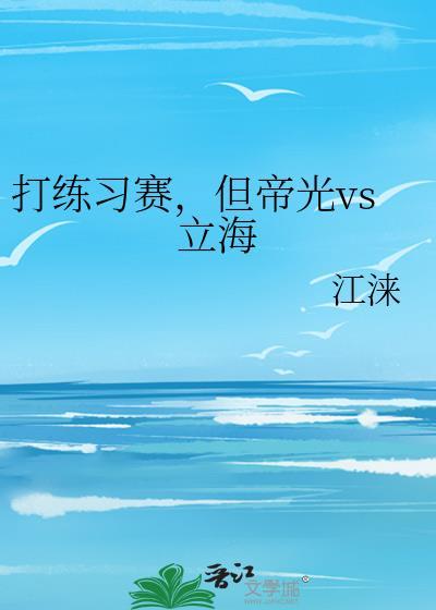 万人迷她过于抽象