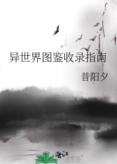 朕，乙游，但基建模拟器
