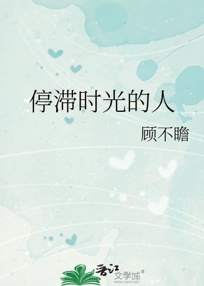 我在国子监开帮立业