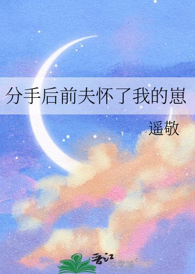 林家黛玉自救指南[红楼]