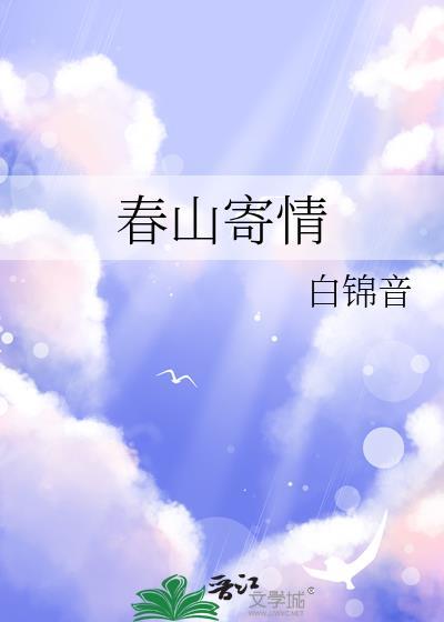 从鬼杀队到立海大网球部