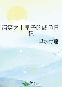 毛坯恋人