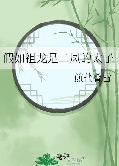 这个迫嫁我愿意的