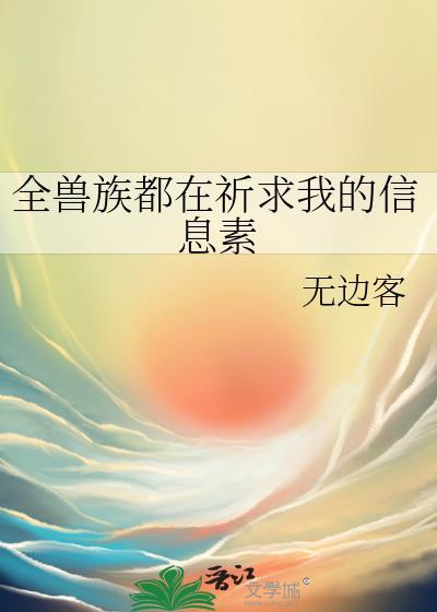 我有一个很好的丈夫