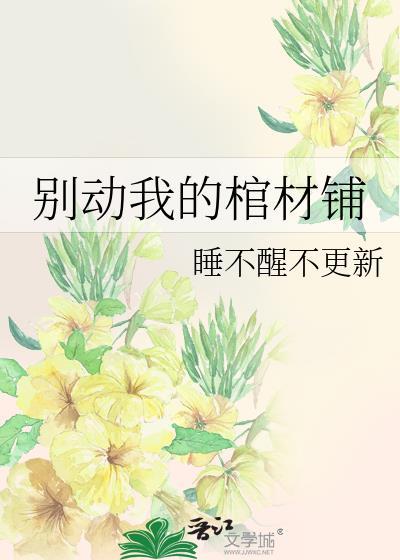 孽徒他追妻火葬场了