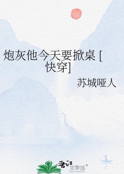 我家有只小花妖