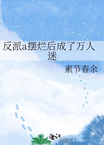 那就不要离开我