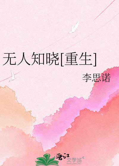 修真妲己[重生]