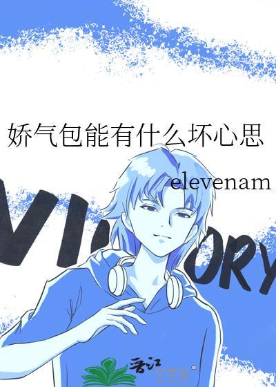 救赎反派后被夺舍了