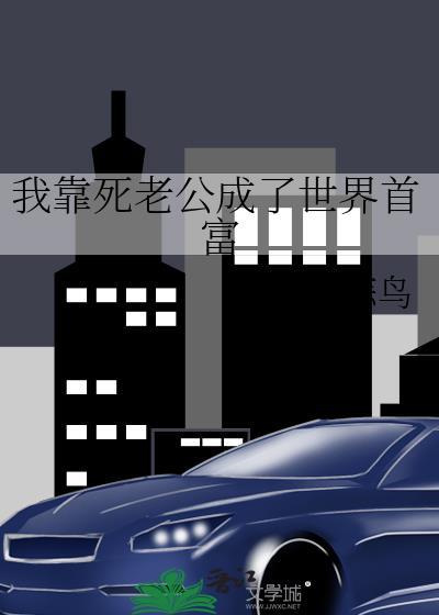 [历史直播]青史之下，百代共闻