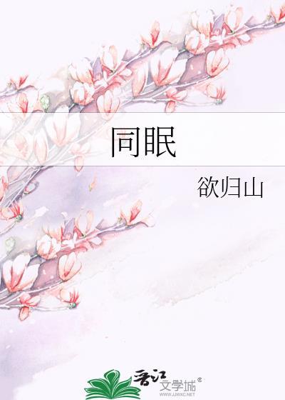 重生后，从死遁开始修真