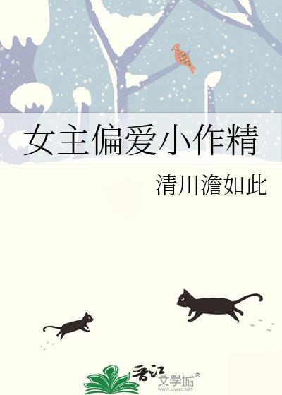 回国后前女友成了我老板