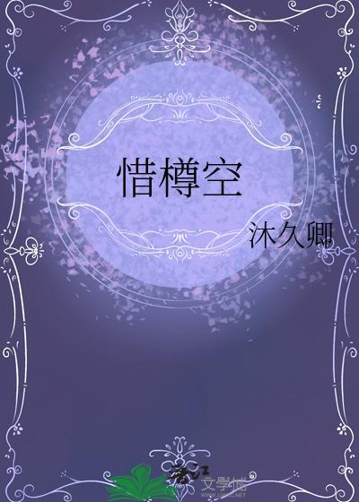 爆改恶女后竟成为万人迷？