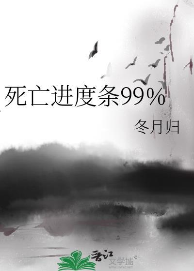 重生后她们为我火葬场[末世]